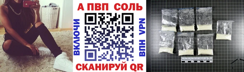 Как найти наркотики Алексеевка ГАШИШ  Кокаин  АМФЕТАМИН  Канабис  Меф  Бутират  Alpha-PVP  Псилоцибиновые грибы 
