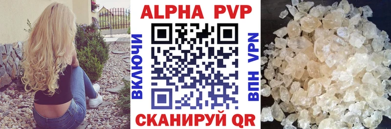 даркнет сайт  Алексеевка  A-PVP СК КРИС 