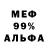 КЕТАМИН VHQ LA`URA Ab.