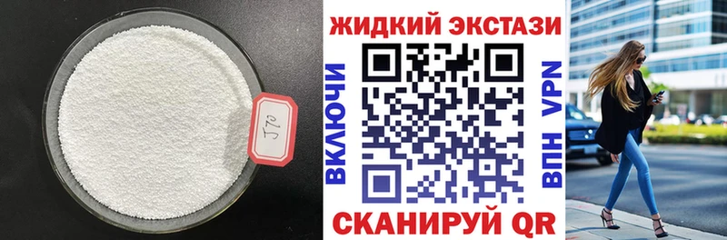 Бутират 99% OMG Алексеевка