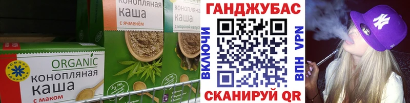 Cannafood конопля  продажа наркотиков  мориарти телеграм  Алексеевка  kraken ссылки 