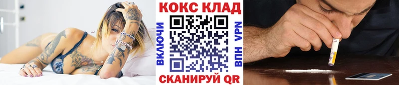 Кокаин Columbia  Алексеевка 