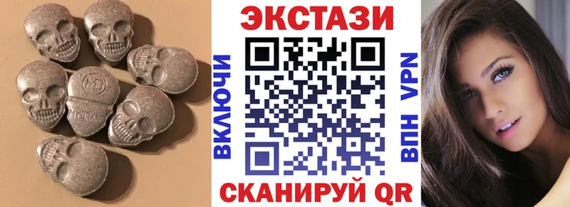 блэк спрут   Алексеевка  ЭКСТАЗИ 99% 