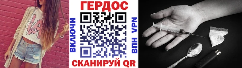 Героин Афган  ОМГ ОМГ ONION  Алексеевка  купить  