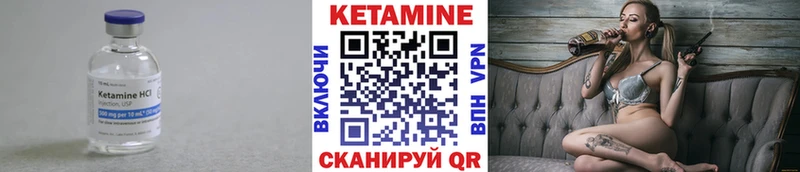 КЕТАМИН ketamine  Алексеевка 