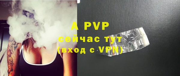 соль курить ск Алексеевка