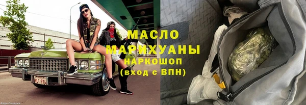 гидропоника Абаза
