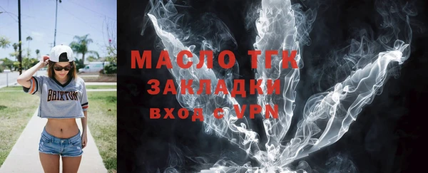 соль курить ск Алексеевка