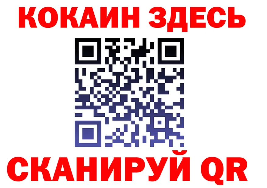 МЕФ мука сайт площадка MEGA Алексеевка