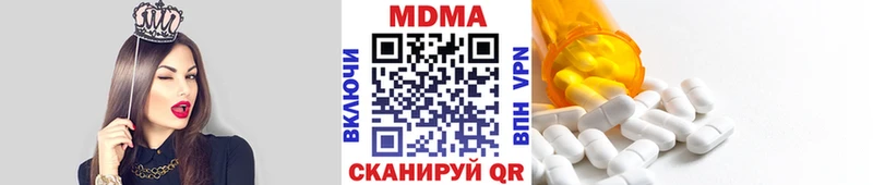 площадка телеграм  Алексеевка  MDMA VHQ 