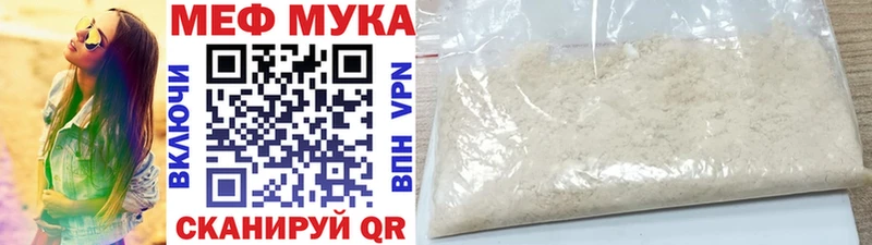 купить  сайты  Алексеевка  Меф VHQ 