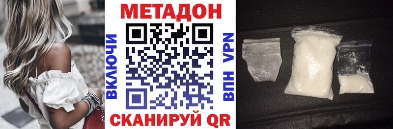 цены   Алексеевка  МЕТАДОН мёд 