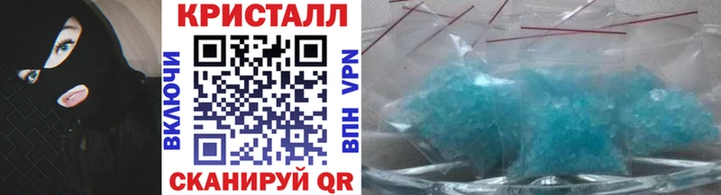 МЕТАМФЕТАМИН Декстрометамфетамин 99.9%  Алексеевка 
