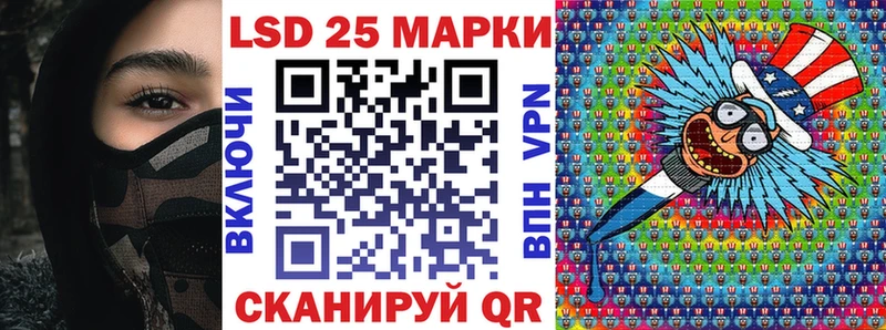Наркотические марки 1,8мг Алексеевка